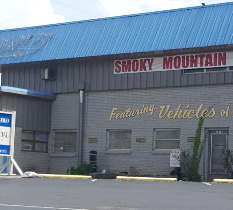 Smoky Mountain Car Museum (Pigeon&nbspForge,&nbspTN)